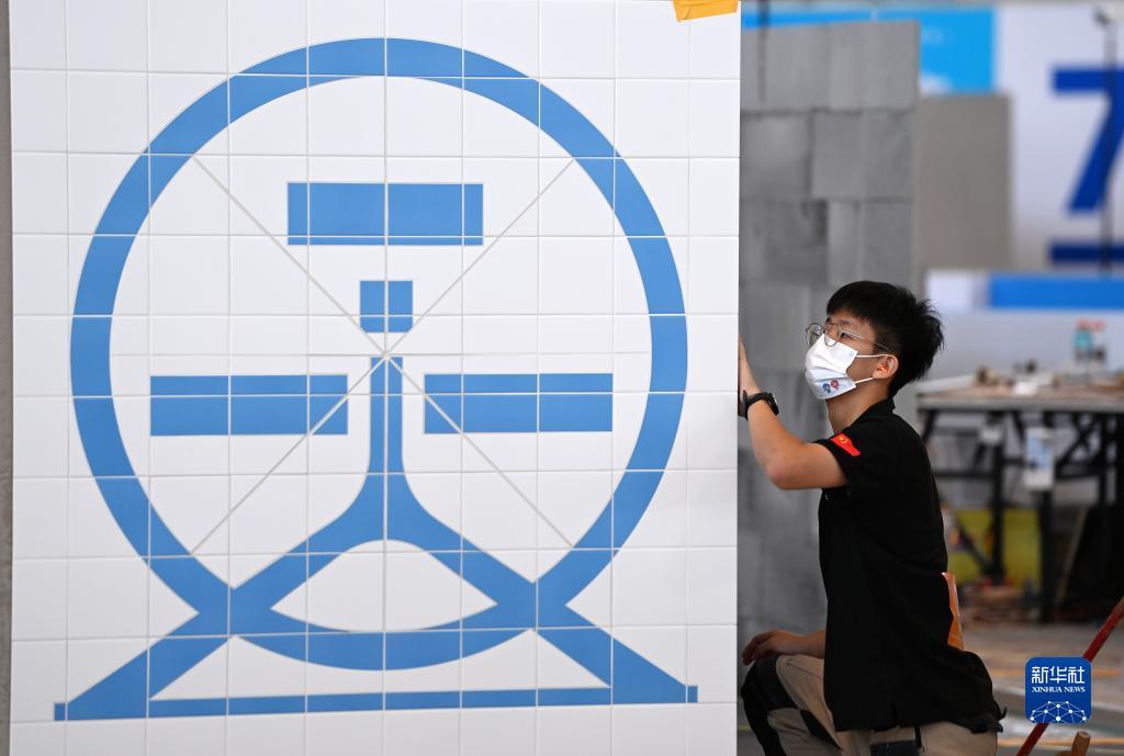 新永利官网